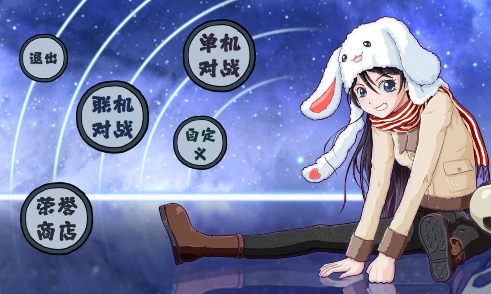 灵子招式大师 灵子招式大师