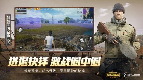 羽皇画质助手120帧