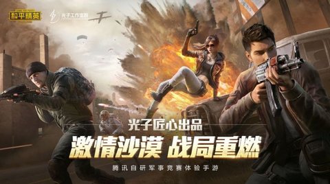 羽皇画质助手120帧