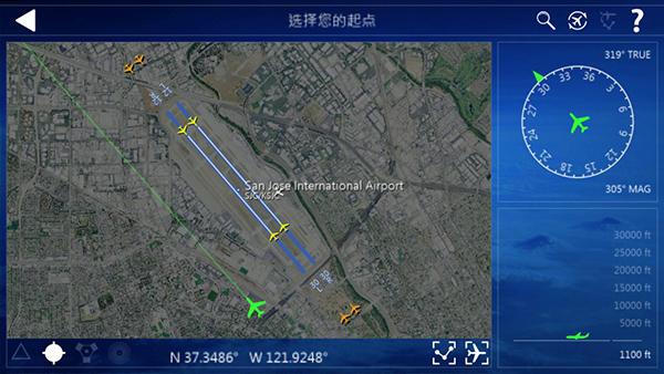 航空模拟器