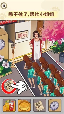 玩的就是真实