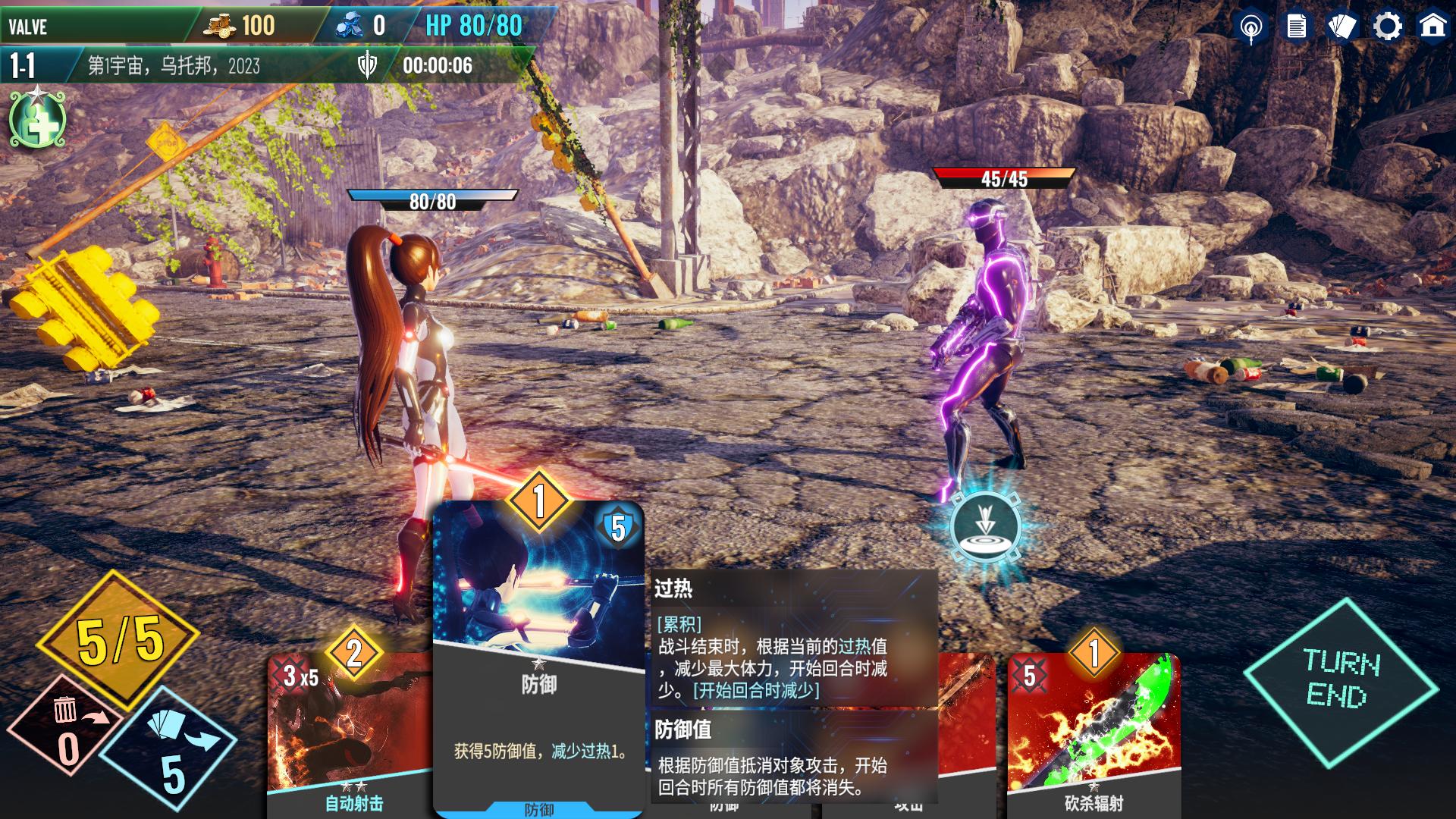 无尽宇宙