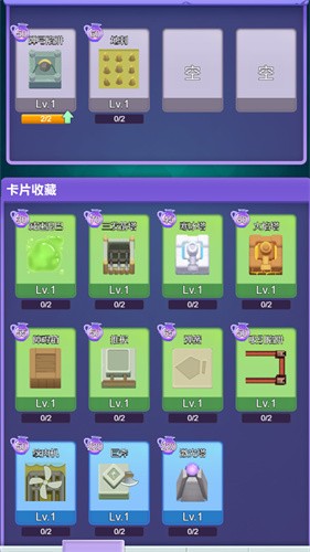  水果必须死