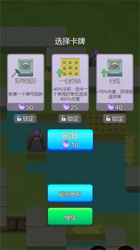  水果必须死