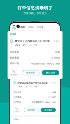 77读书F利