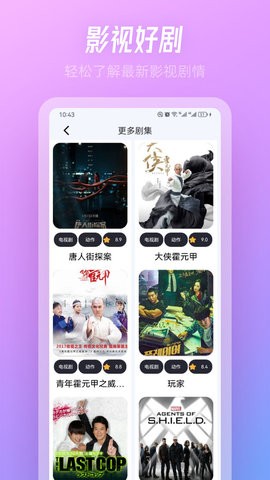  TVBox影视投屏