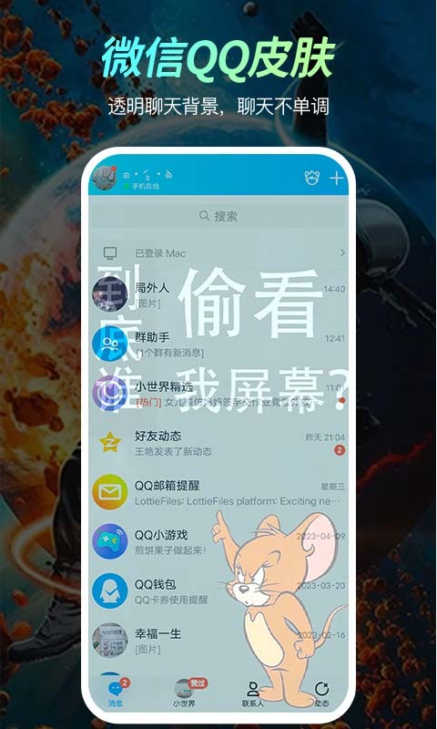 福气壁纸图1