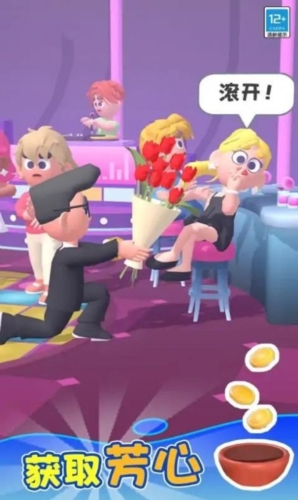 乞丐的逆袭人生