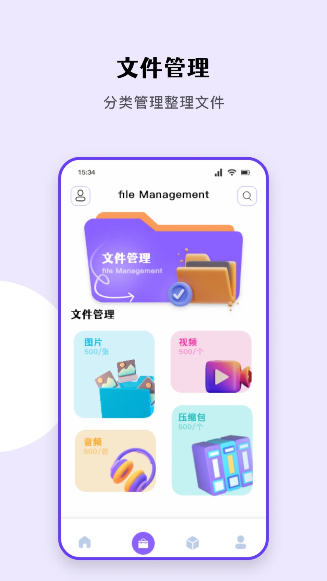 克隆同步大师