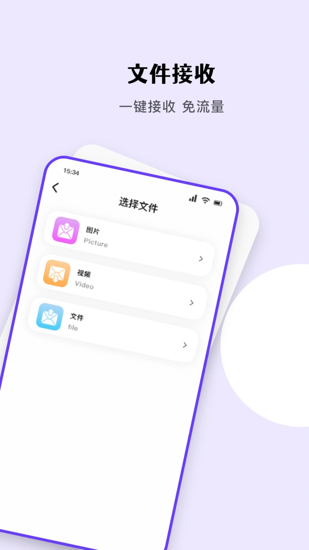 克隆同步大师