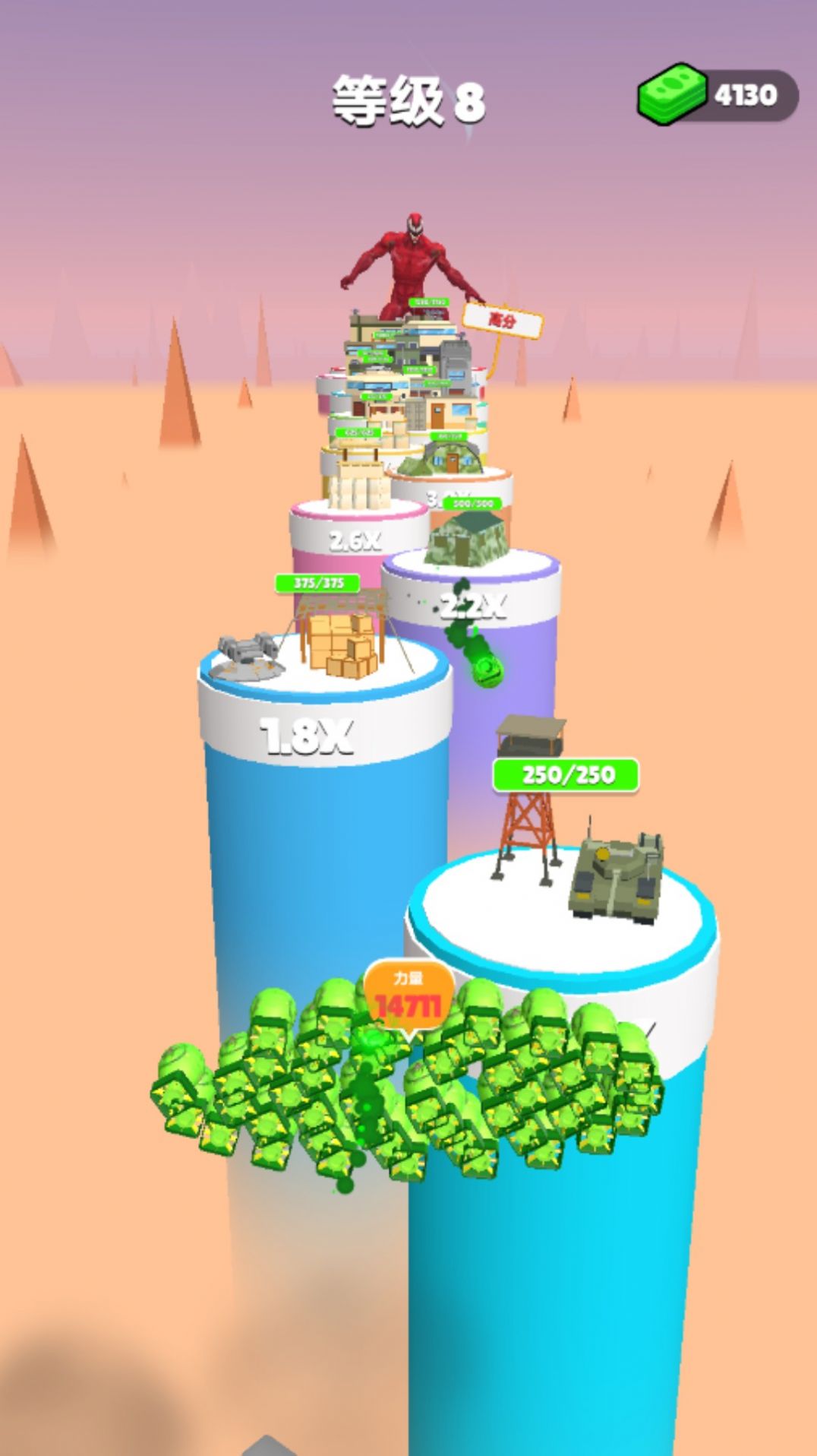 空投冲冲冲 空投冲冲冲