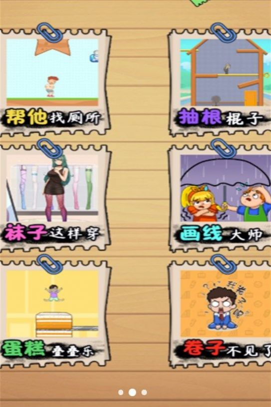 脑洞疯狂进化 脑洞疯狂进化