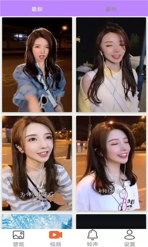 星空壁纸app