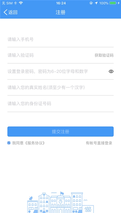 哈尔滨市教育