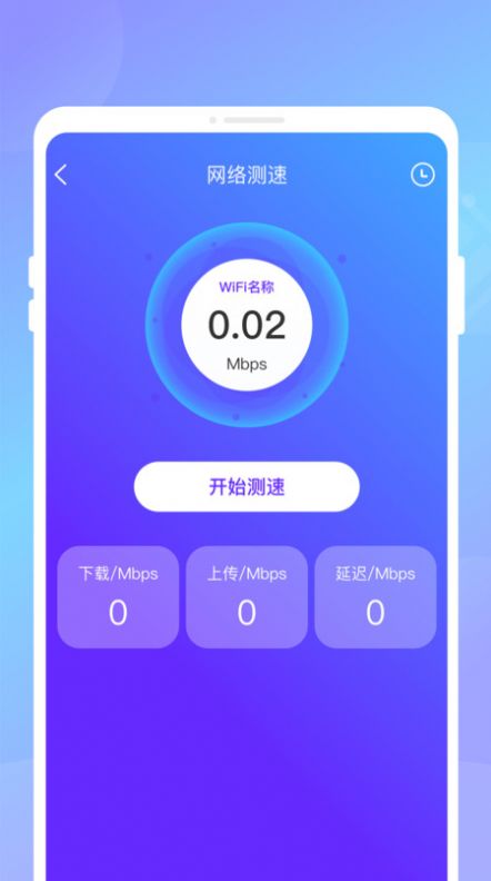 电池速冲卫士