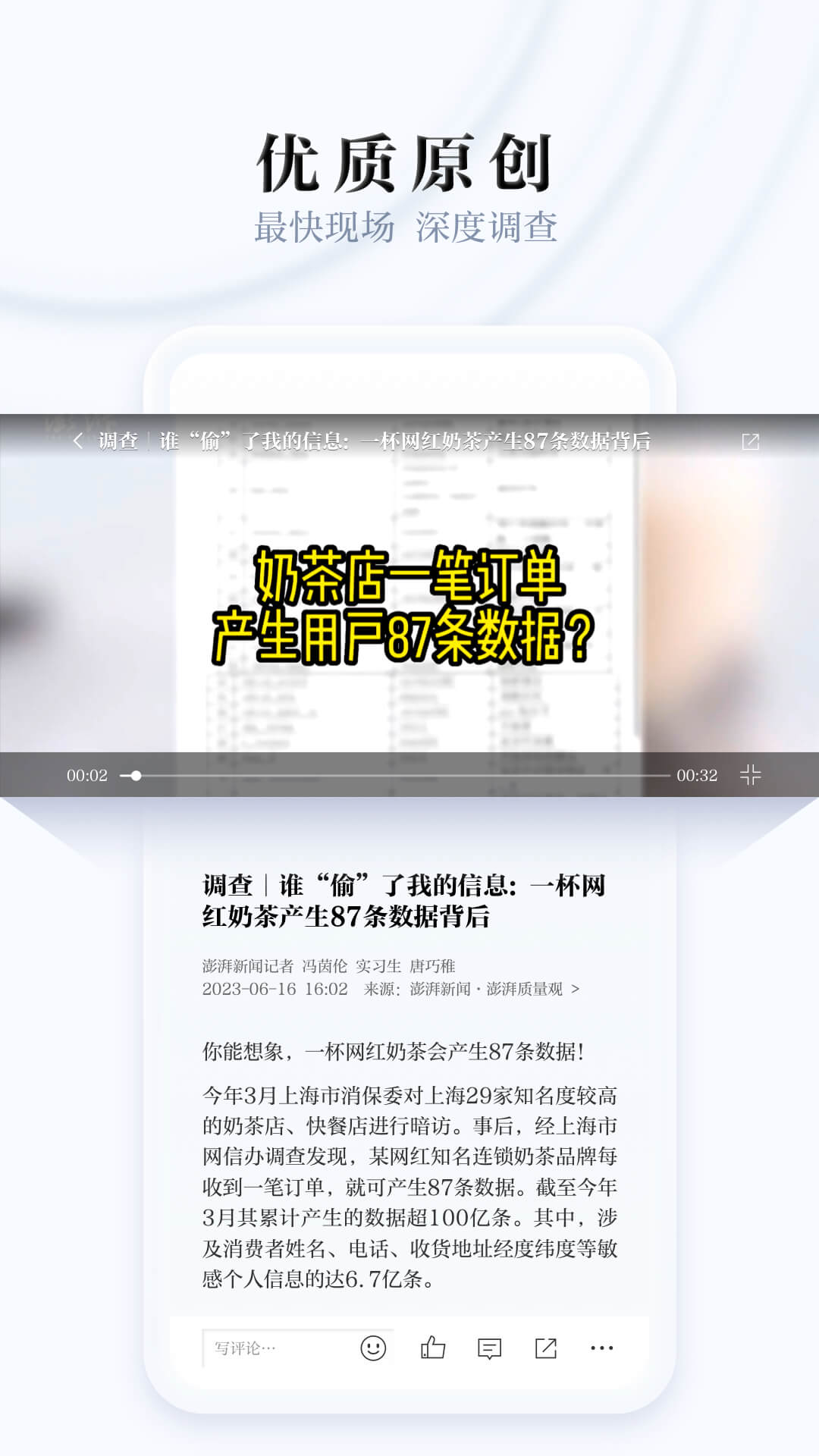 片场