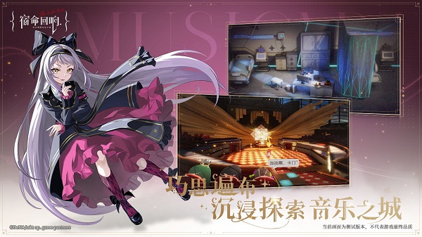 宿命回响弦上的咏叹