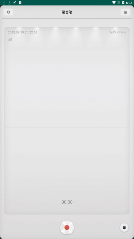 知本随身录音机 知本随身录音机