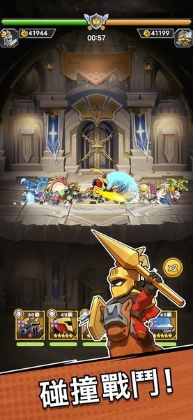 勇敢小骑士 勇敢小骑士