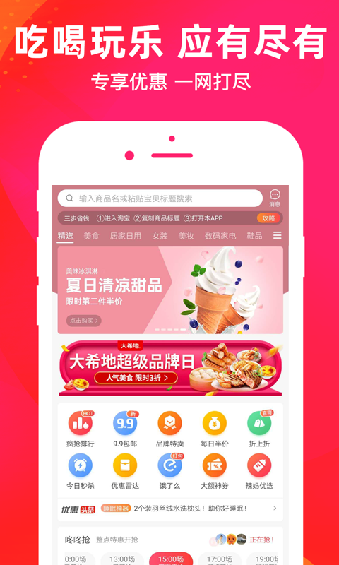 团啊取图