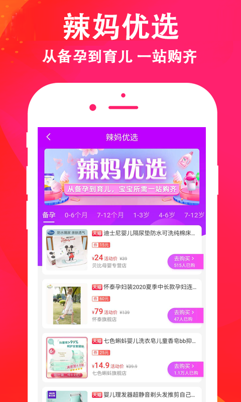 团啊取图