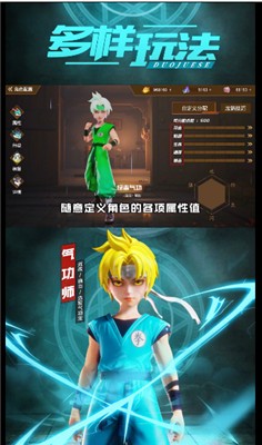 冒险之地