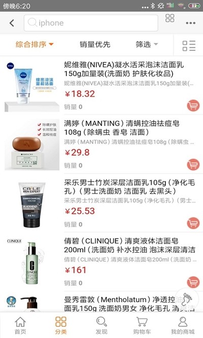 推用必省图1