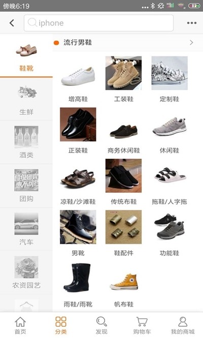 推用必省图2