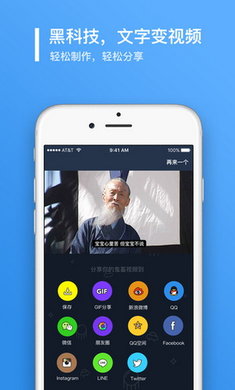 鬼畜输入法app