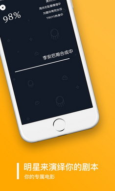 鬼畜输入法app