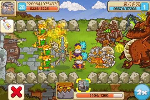 小小帝国 小小帝国