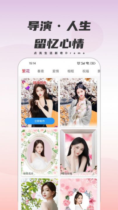 甜鸭相机 甜鸭相机