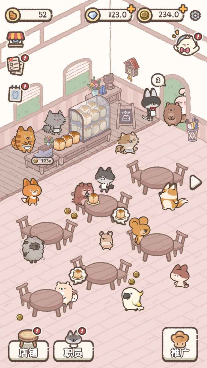 王二妞的甜品店