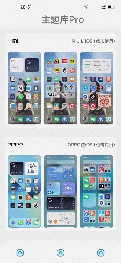 自考过啦