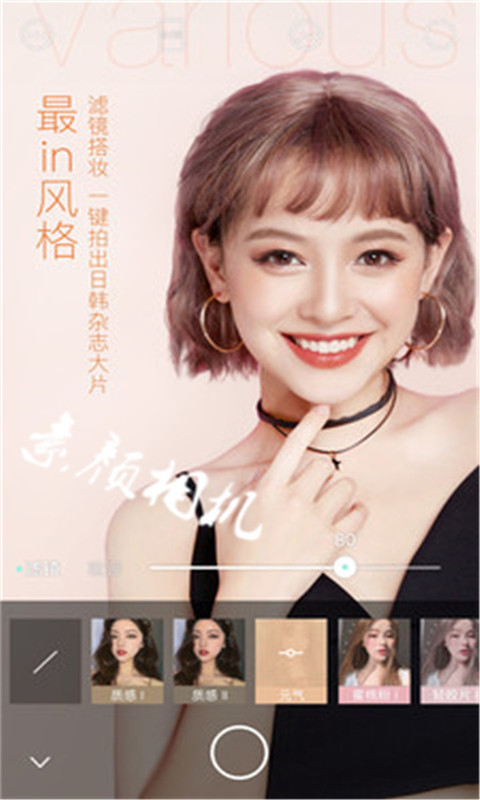 时光照相馆图1