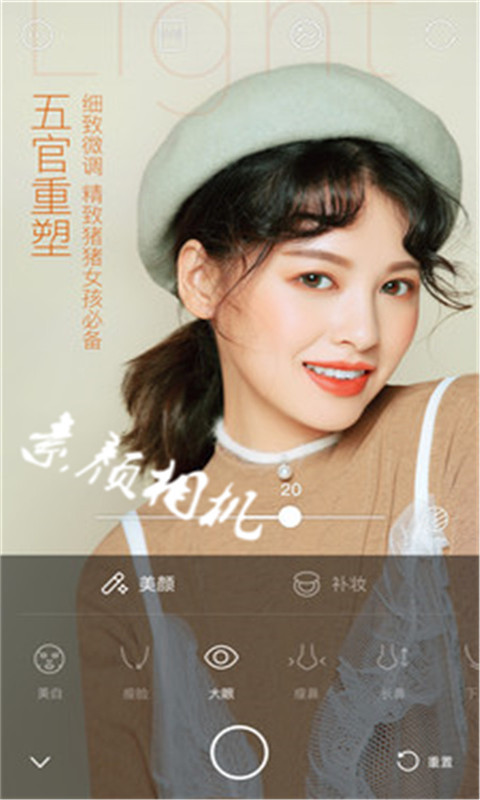 时光照相馆图2