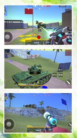 模拟射击战场 模拟射击战场