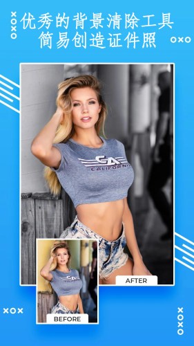 手机抠图拼接大师app