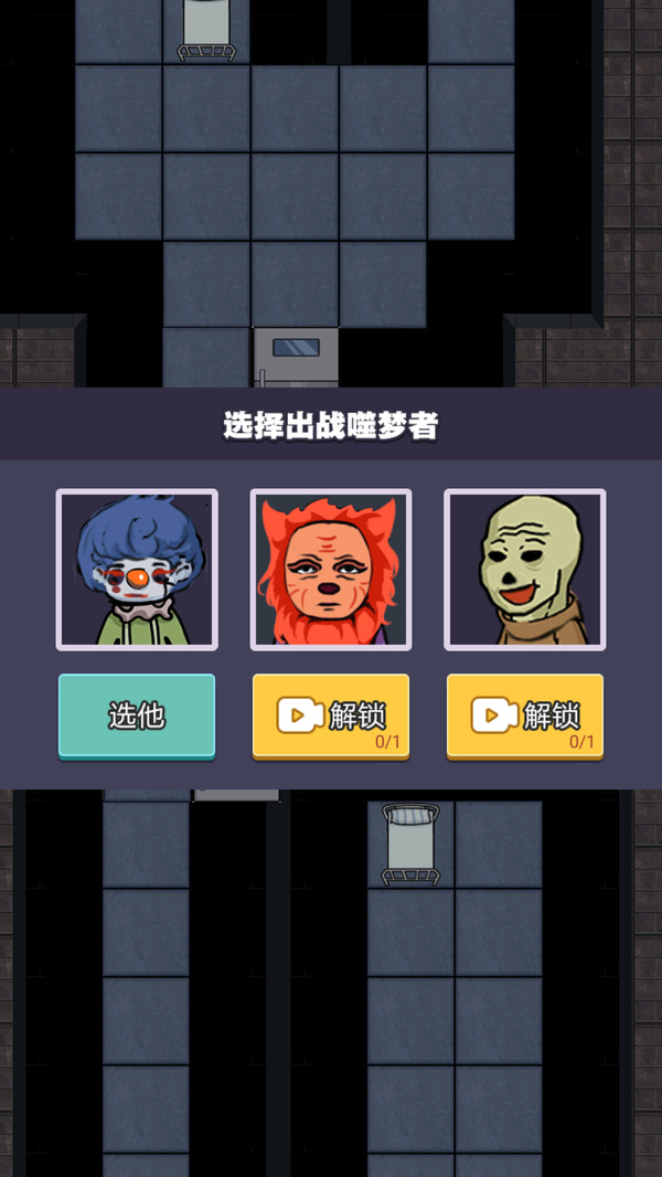 忍者大闯关 忍者大闯关