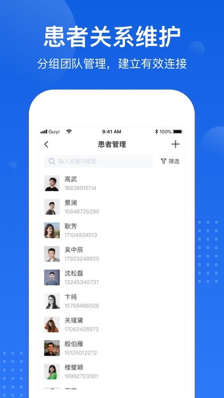 医好康图2