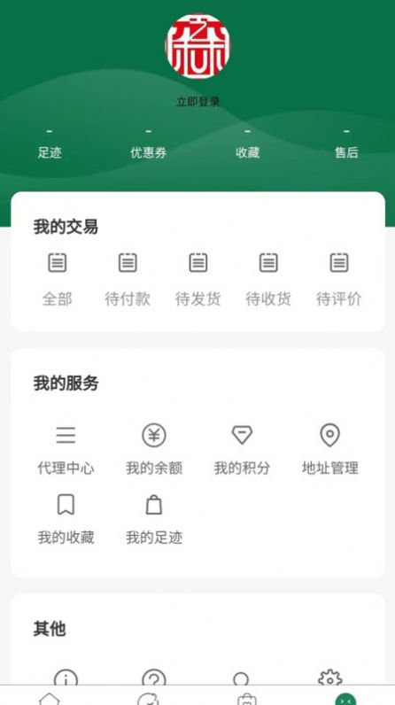 万企平台