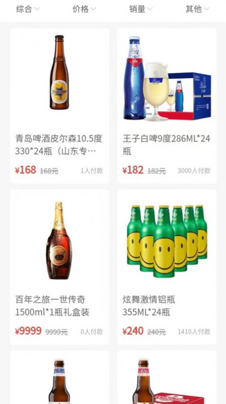 万企平台