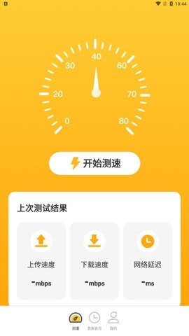 贝壳流量图2