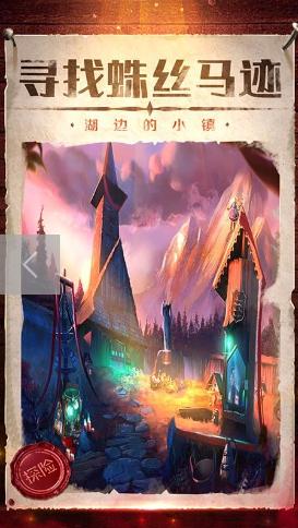 密室逃脱4影城之谜