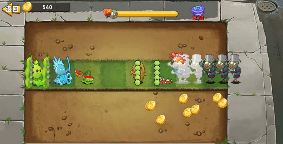 植物变异大招版 植物变异大招版