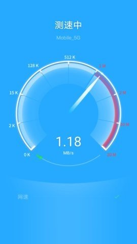 欢乐猫快连WiFi