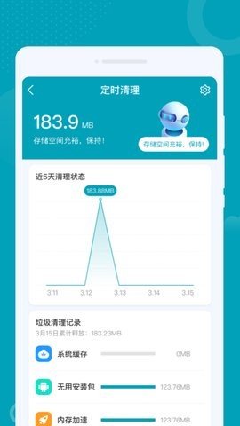 优加WIFI