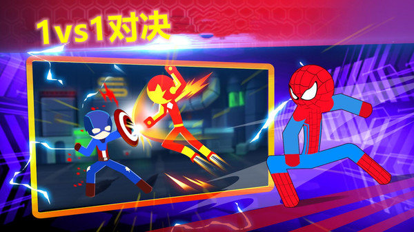 火柴人格斗冠军 火柴人格斗冠军