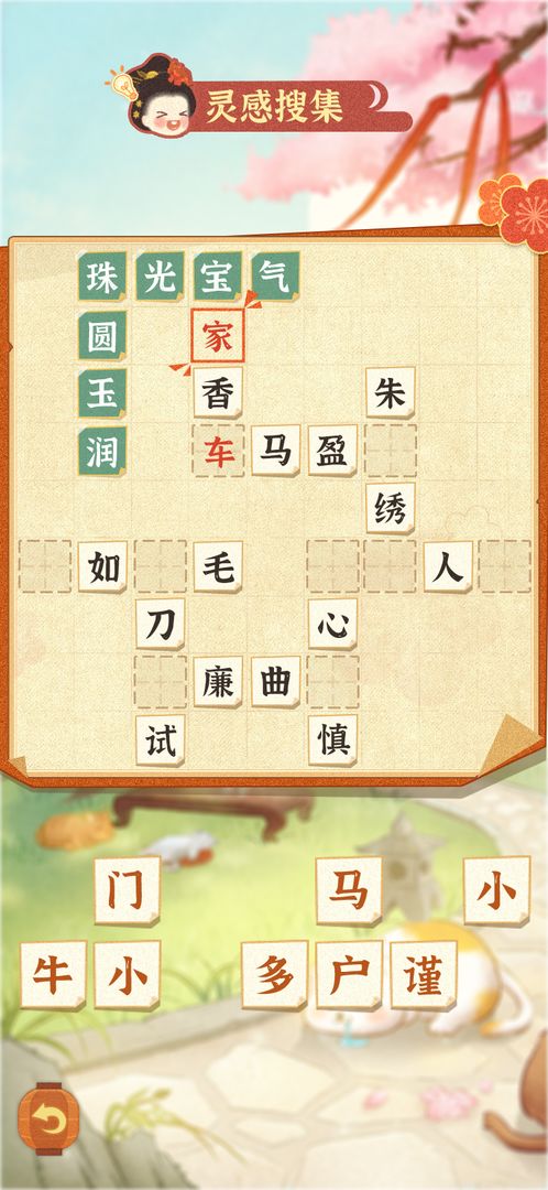 某某朝的女子乐坊