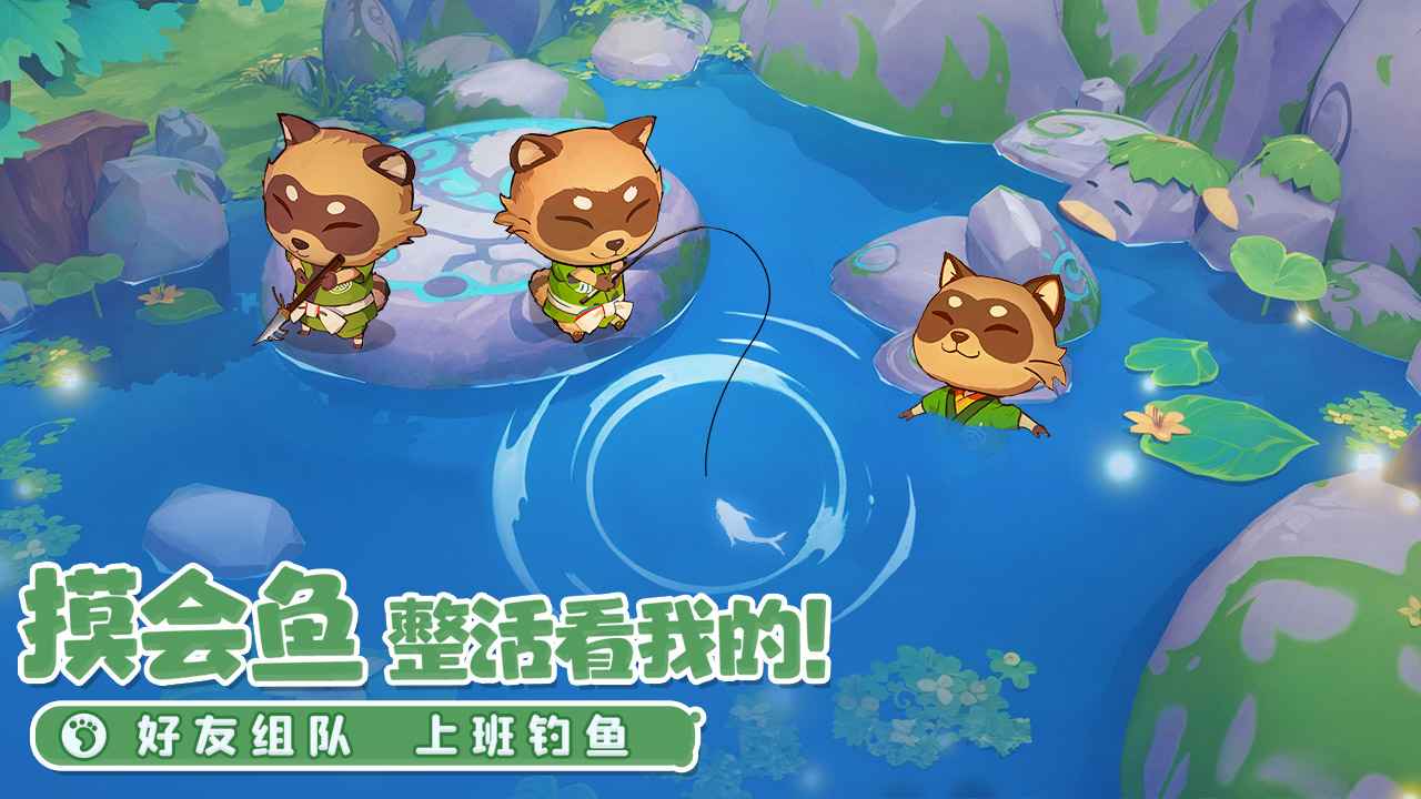 织梦森林安卓版
